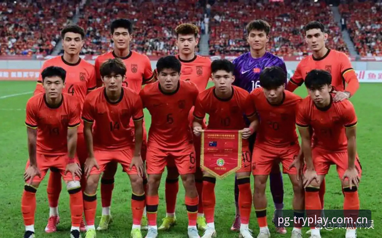 PG模拟器试玩网页版登录 大比分落败 vs 年轻惊喜:U19国足土伦杯留下什么?